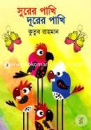 Surer Pakhi Durer Pakhi image