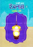 sobdhati holo islam image
