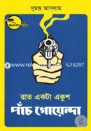 Rat Ekta Ekusho Panch Goyenda ( Detective Five Series ) image