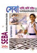 Seba Nursing Admission Guide 2018 : Bsc/Diploma/ Midwifery image