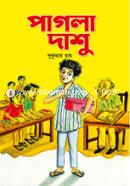 Pagla Dashu image