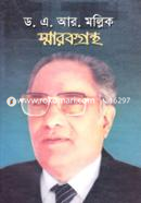 Dr. A R Mollik Sharokgontho image