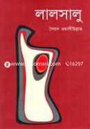 Lalsalu image