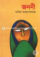 Jononi image