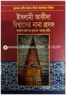Islami Akida BIshoshernana Proshongo -01 image