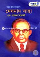 Meghnad Saha Ek Pothikrit Bigghani image
