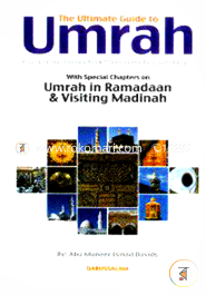 The Ultimate Guide to Umrah image