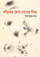 Poshchimer Maghe Sonar Singho image