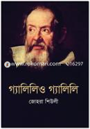 Galileo Galilei image