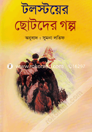 Tolostoer Chotoder Golpo image