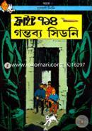 Dusahosi Tintin: Flight 714 Gontbo Sydney image