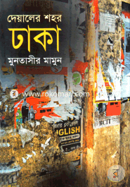 Dealer Shar Dhaka image