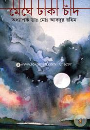 Meghe Dhaka Chad image