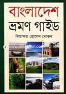 Bangladesh Vromon Guide image