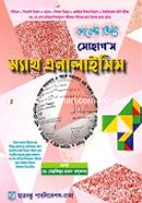Current View Sohags Math Analysis image