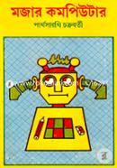 Mojar Computer image