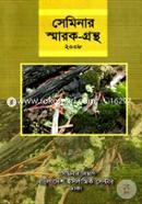 Seminar Smarok-Grantho (2008) image