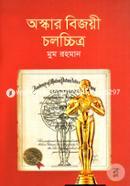 Oskar Bijoyi Cholochitro image
