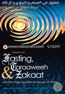 Lessons on Fasting, Taraaweeh and Zakaat - With Forty-eight Questions and Answers on Fasting image