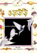 Orauri Biggan Jogot Probeshika image