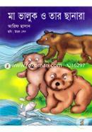 Maa Valluk o Tar Chanapona image