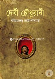 Davi Chowdurani image