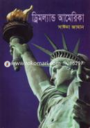 Dremland America image