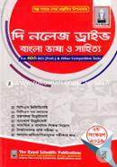 The Knowledge Drive Bangla O Sahityo image