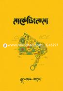 Marketing Nama image