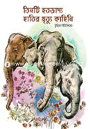 Tinti Hotovagyo Hatir Mrityu Kahini image