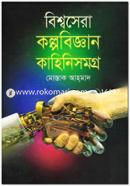 Chondo Bokkhan image