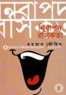 Nirapod Rosikota image