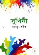 Sukhini image