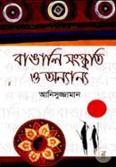 Bangali Sankriti O Annonyo image