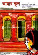 Amar School image