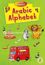 I Love Arabic: Arabic Alphabet image