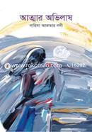 Attar Ovilas image