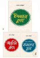 উচ্চারণের, ছড়াকবিতার ব্যাকরণ ও আবৃত্তির ক্লাস image