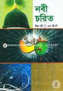 Nobi Chorito [Preyo Nobi (Sm.)-er Jiboni] image