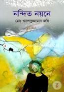 Nandito Nayane image