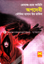 A Collection of Thriller-Horror Stories Apodebi (Romance-horor Kahini Apodebi) image