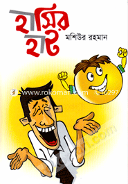 Hashir Hat image