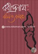 Robindronath : Kali O Kolome image