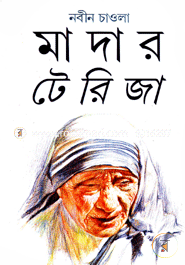 Mother Teresa image