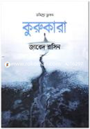 Kurukara image