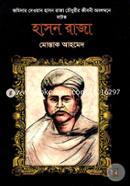Hason Raja image