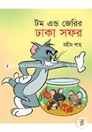 Tom image