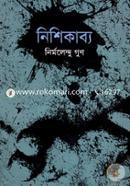 Nishikabbo image