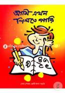 Ami Ekhon Likhote Pari image