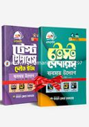 SSC Test Papers Business Entrepreneurship, Made Easy All Boards Exam-2020 image